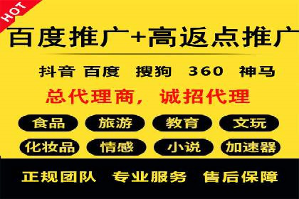 深度解析百度推广排名：效果显著的行业案例